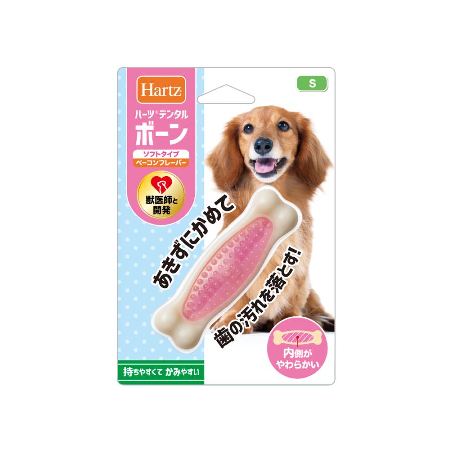 ハーツ デンタル ボーン ソフトタイプ 超小型犬用 ベーコンフレーバー 犬 おもちゃ オモチャ 玩具 チャーム Charm Paypayモール店 通販 Paypayモール
