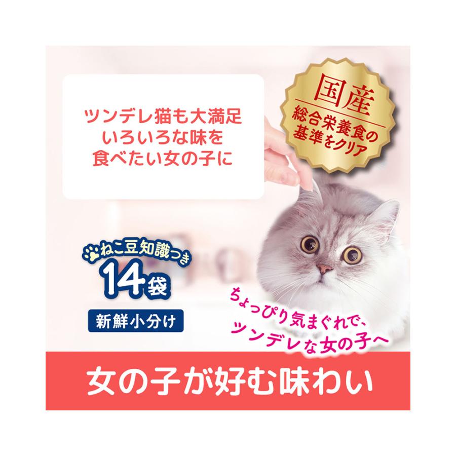 COMBO コンボ プレゼント キャット おやつ 女の子 シーフードミックス