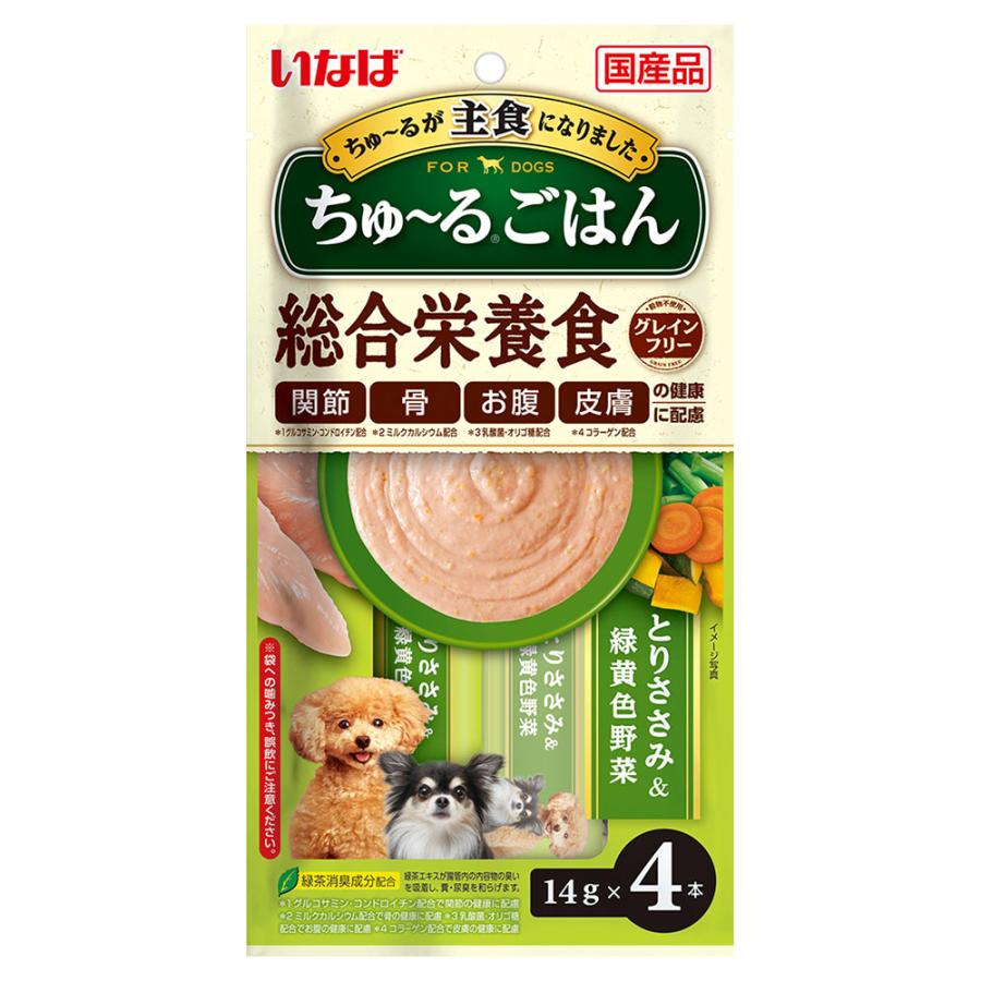 いなば　ちゅ〜るごはん　とりささみ＆緑黄色野菜　１４ｇ×４本 | いなばペットフード