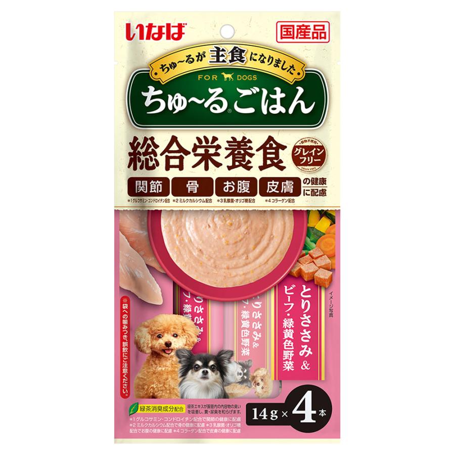 いなば　ちゅ〜るごはん　とりささみ＆ビーフ・緑黄色野菜　１４ｇ×４本 | いなばペットフード