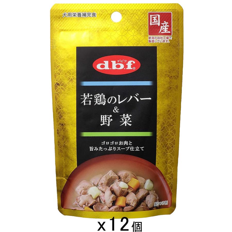 デビフ　若鶏のレバー＆野菜　１００ｇ×１ボール（１２袋）　ボール売り | デビフペット
