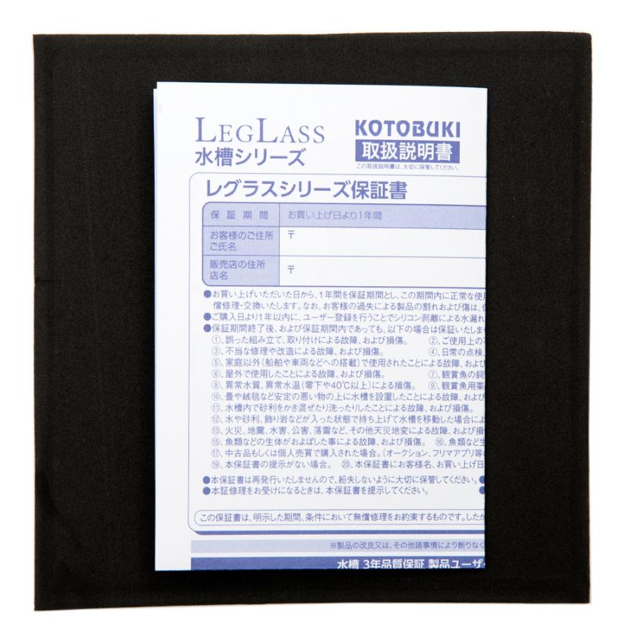 コトブキ工芸 クリスタルキューブ 150H ブラックシリコン 15
