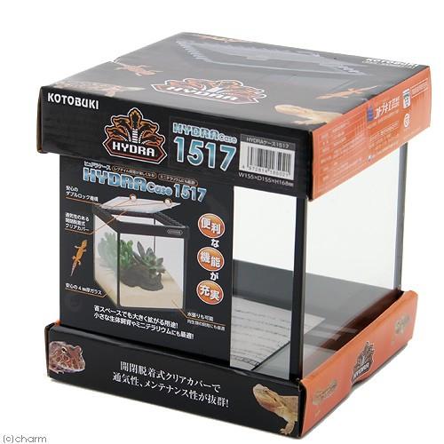 コトブキ工芸 爬虫類ケージ ヒュドラケース 1517 お一人様5点限り