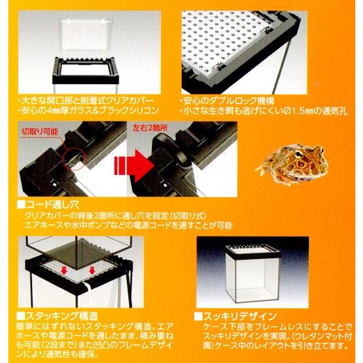 コトブキ工芸 爬虫類ケージ ヒュドラケース 1517 お一人様5点限り