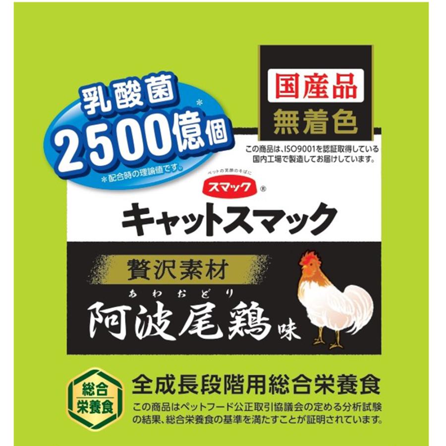 キャットフード　キャットスマック　贅沢素材　阿波尾鶏味　１．６ｋｇ　国産｜chanet｜04