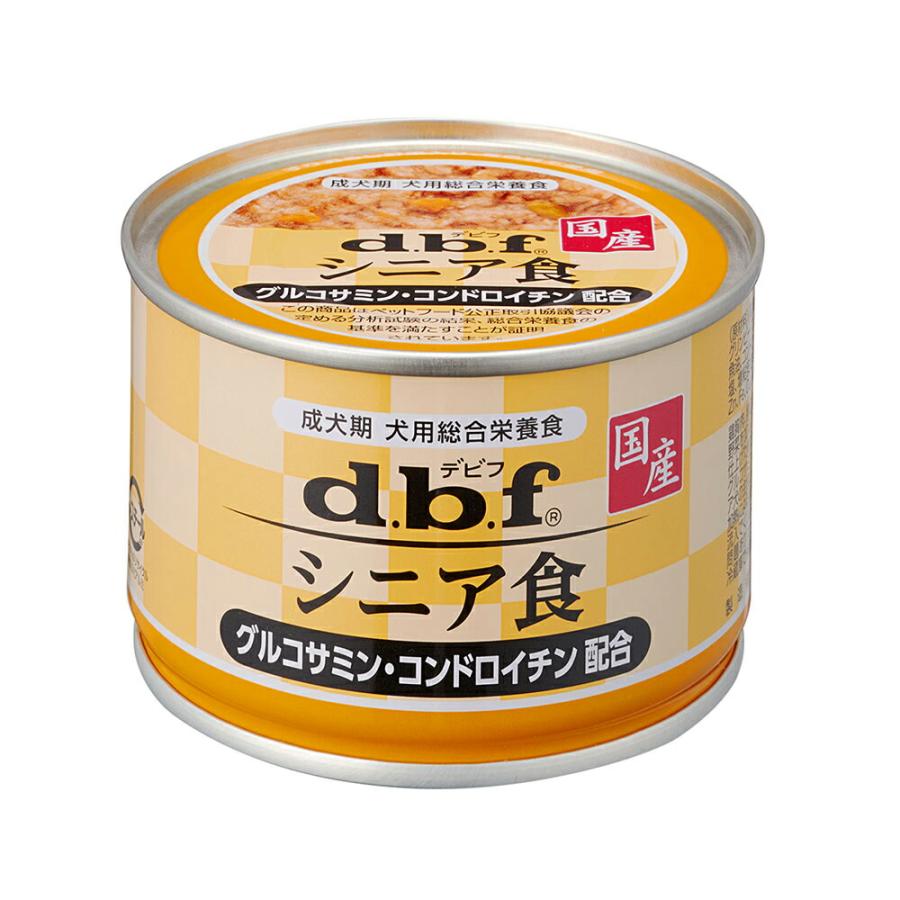 デビフ　シニア食　グルコサミン・コンドロイチン配合　１５０ｇ　缶詰　犬　ウェットフード　ドッグフード | デビフペット
