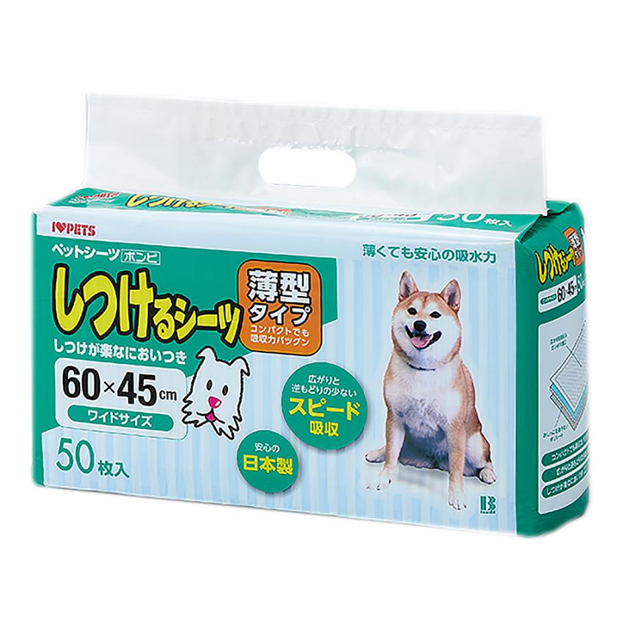在庫処分 ボンビアルコン しつけるシーツ幼犬用neoレギュラーサイズ 40枚 ボンビアルコン (Bonbi) しつけるシーツW消臭neo ワイド 30枚