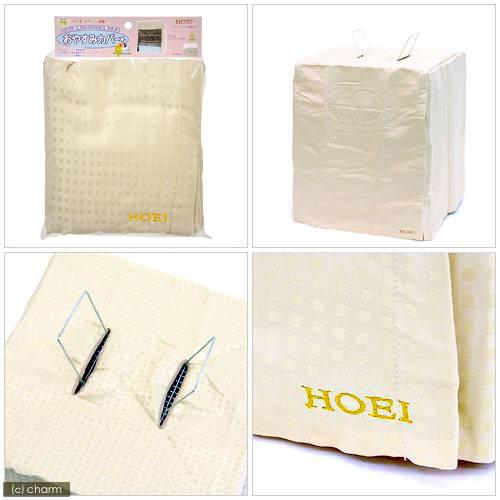 鳥かご HOEI 465インコ手のりG 飼育スターターセット（46