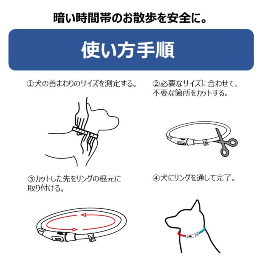 アース・ペット ハンドラー ゴーゴーナイト ライトリング ペット用 お