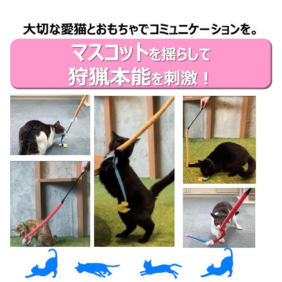 アース・ペット 猫じゃらし ねこモテ ごっつじゃらし ウサギ 猫用