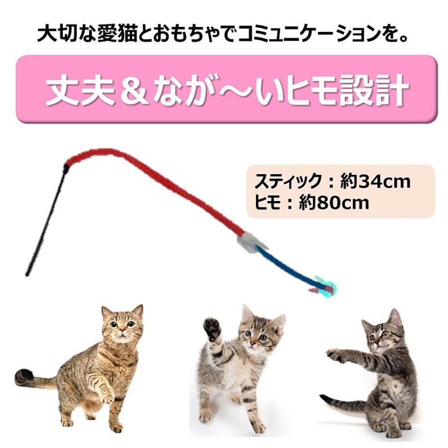アース・ペット 猫じゃらし ねこモテ ごっつじゃらし ウサギ 猫用
