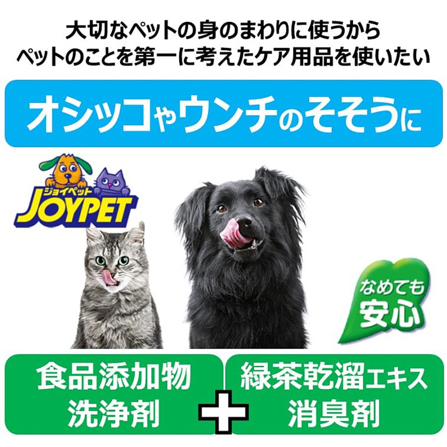 Pethroomおそうじシート猫犬ペット用ロール・取り出しタイプ 45枚入