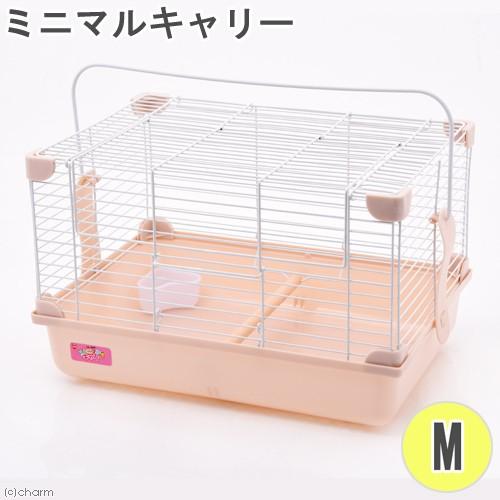マルカン　ミニマルキャリー　Ｍ　小動物　モルモット　ハリネズミ　鳥（Yahoo!・チャーム charm ヤフー店）