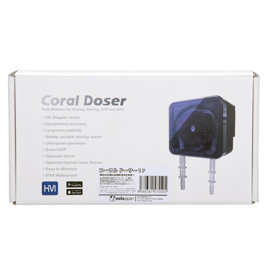 Coral Doser 1P ドージングポンプ volxjapan（ボルクスジャパン） コーラルドーサー 1P ドーシング