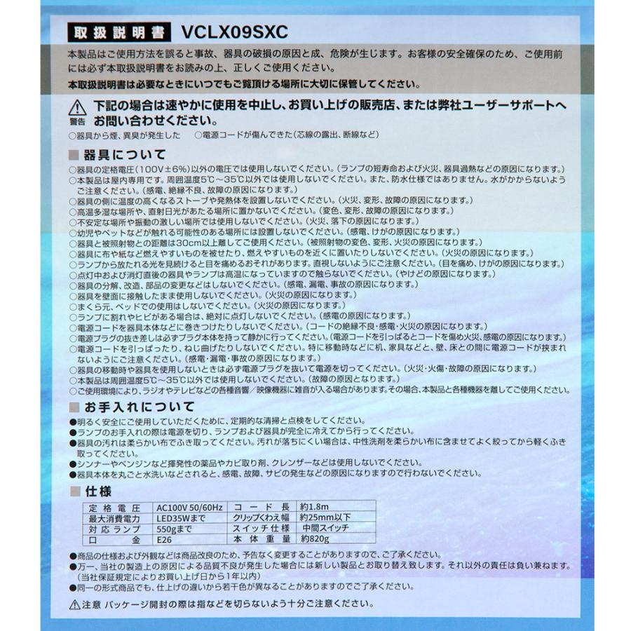 volxjapan（ボルクスジャパン） レディオクリップ SX クローム