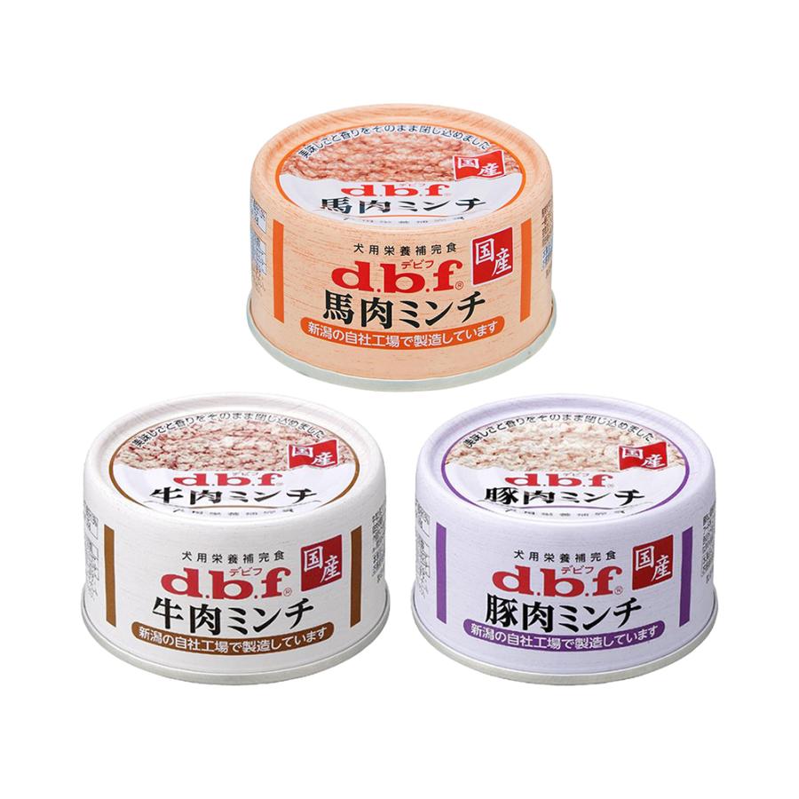 デビフペット デビフ 肉 ミンチ 65g缶 3種セット 国産 缶詰 犬