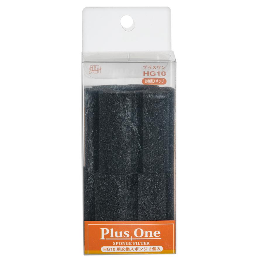 ジュン JUN Plus One 投げ込み式フィルター HG10用交換