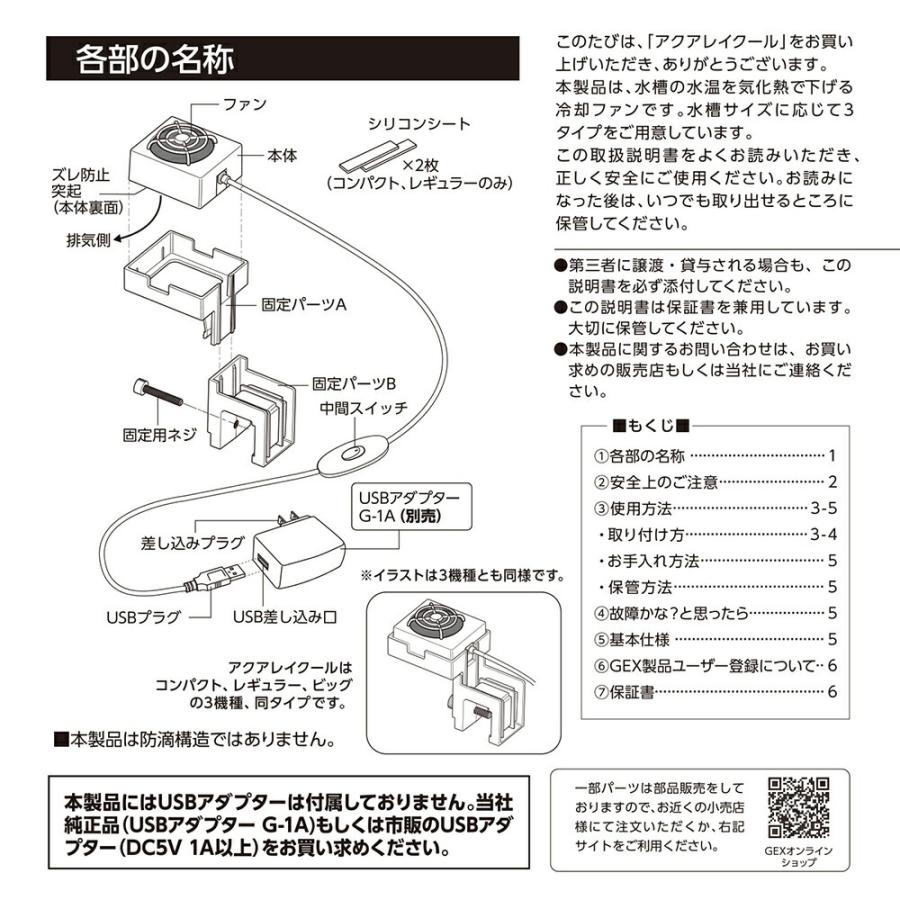 k*1様 ソニマック（ACアダプター、説明書付） 竹中エンジニアリング株式会社