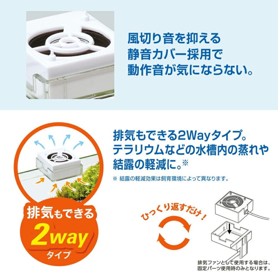 GEX アクアレイクール ビッグ USBアダプターのおまけ付き 冷却