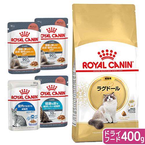 ロイヤルカナン ロイヤルカナン 猫 ラグドール 成猫用 生後12 ロイヤルカナン ロイヤルカナン 猫 ラグドール 成猫用 生後12
