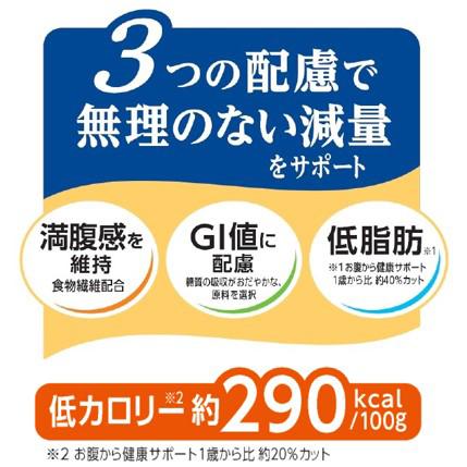 ドッグフード　メディコート　満腹感ダイエット　１歳から　２．５ｋｇ（５００ｇ×５袋） | メディコート | 01