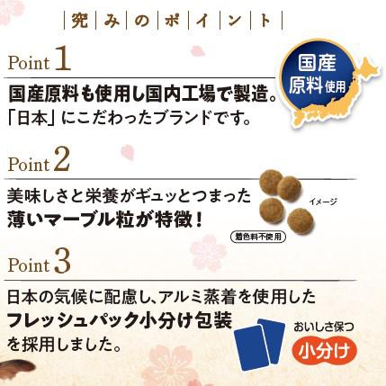 JPスタイル ドッグフード JPスタイル 和の究み 小粒 11歳から