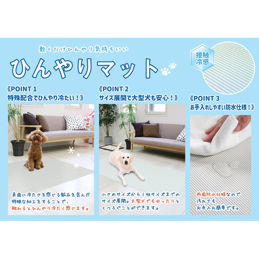 明和グラビア　ペットのための防水ひんやりマット　グレー　９０×１２０ｃｍ　犬　猫　接触冷感マット | 明和グラビア | 01