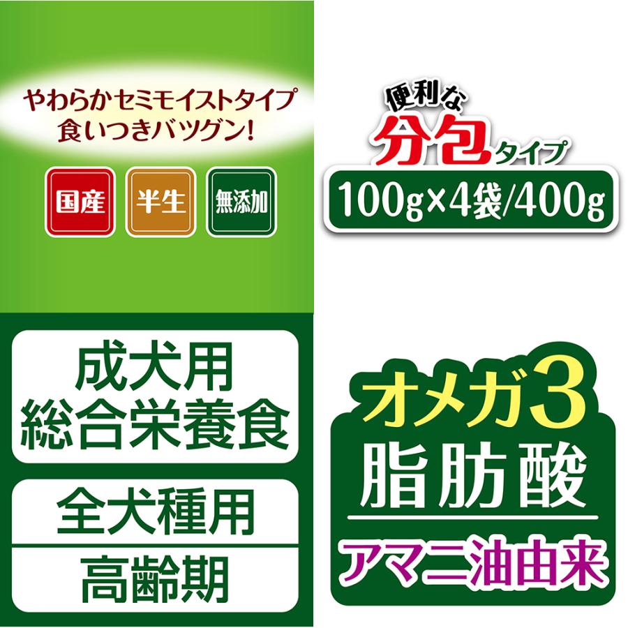 Add.Mate 賞味期限：2026年1月31日 ドッグフード モアソフト