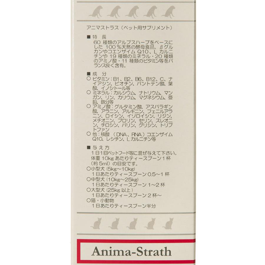 楽天市場】アニマストラス リキッドタイプ 1000ml {380256} 送料込