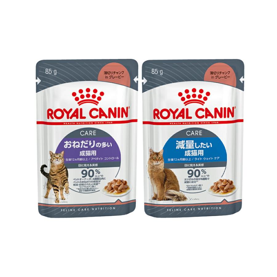 CANIN おねだりの多い成猫用 3袋セット 2kg CANIN おねだりの多い成猫