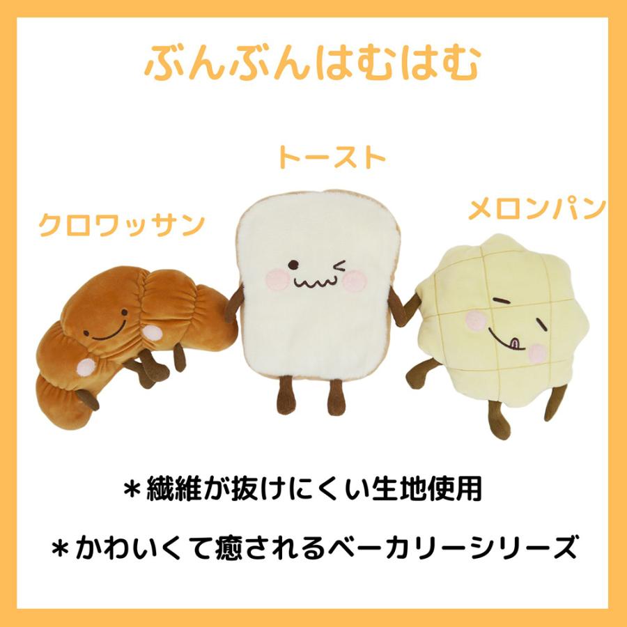 ペットプロ　ぶんぶんはむはむ　メロンパン | PetPro | 03