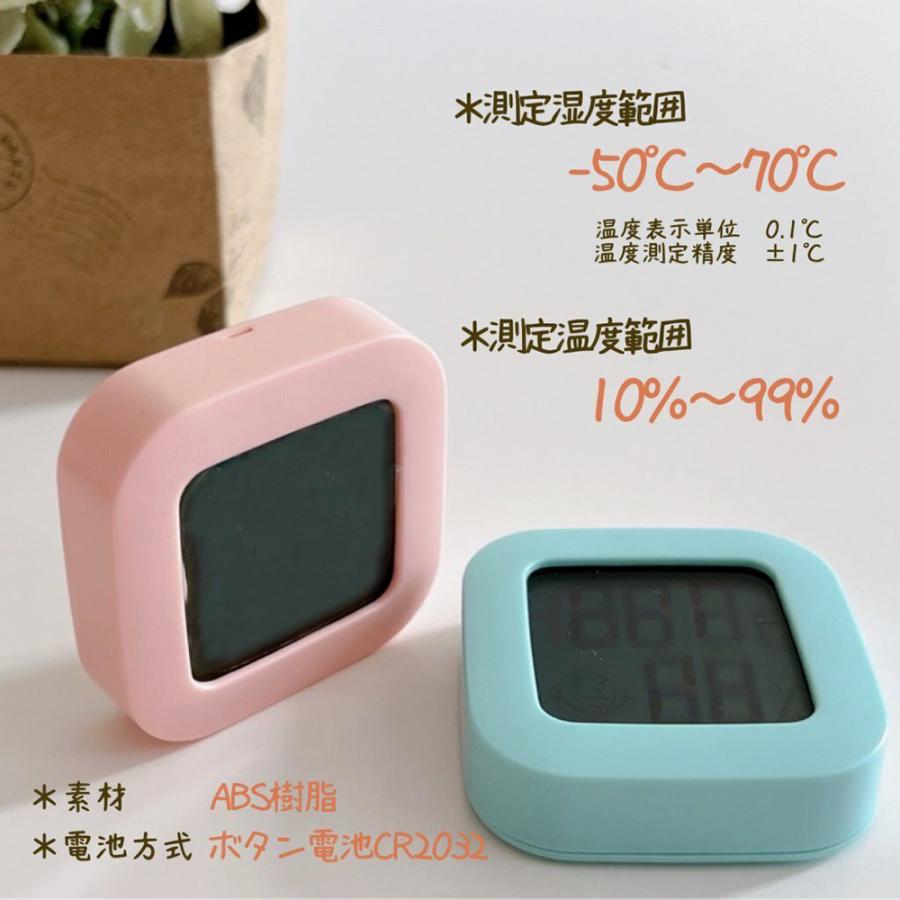 ｆｕｕ　小さなデジタル湿・温度計　ピンク｜chanet｜02