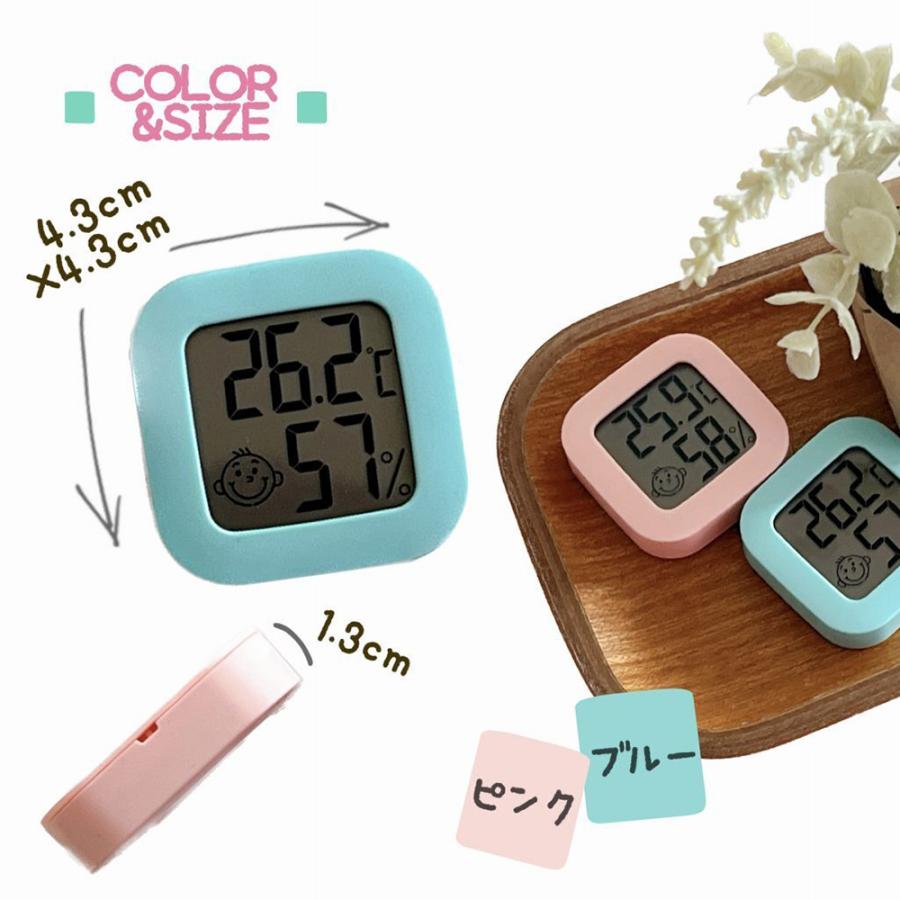 ｆｕｕ　小さなデジタル湿・温度計　ピンク｜chanet｜03