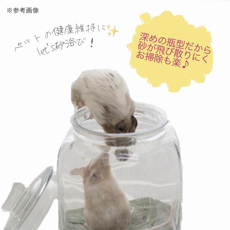 fuu 小動物のかわいい砂浴びポッド 7L チンチラ デグー エサ保存