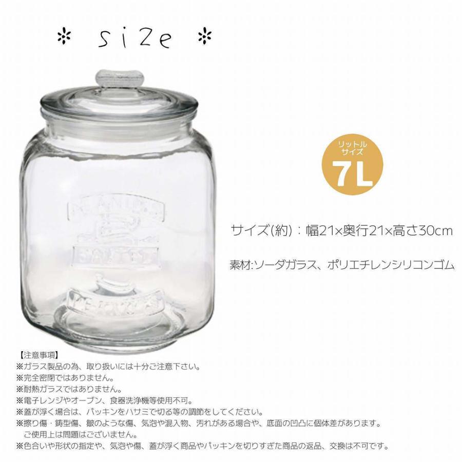fuu 小動物のかわいい砂浴びポッド 7L チンチラ デグー エサ保存