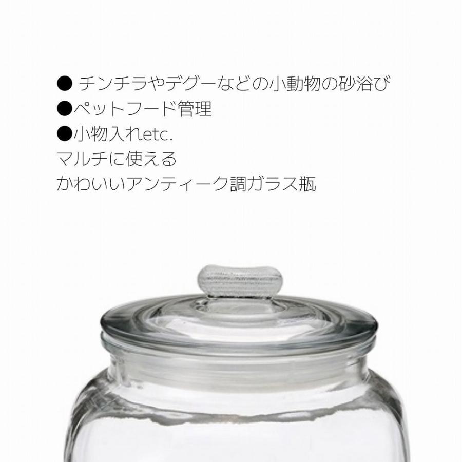 fuu 小動物のかわいい砂浴びポッド 7L チンチラ デグー エサ保存