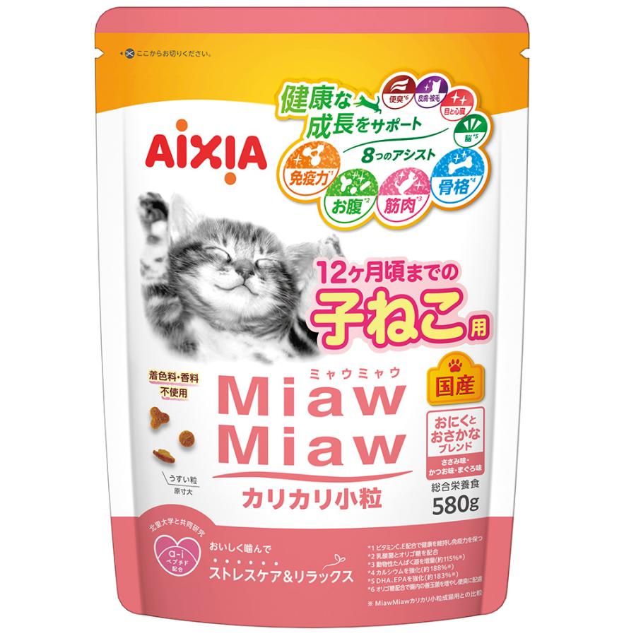 MiawMiaw キャットフード アイシア ミャウミャウ カリカリ小粒 ミドル