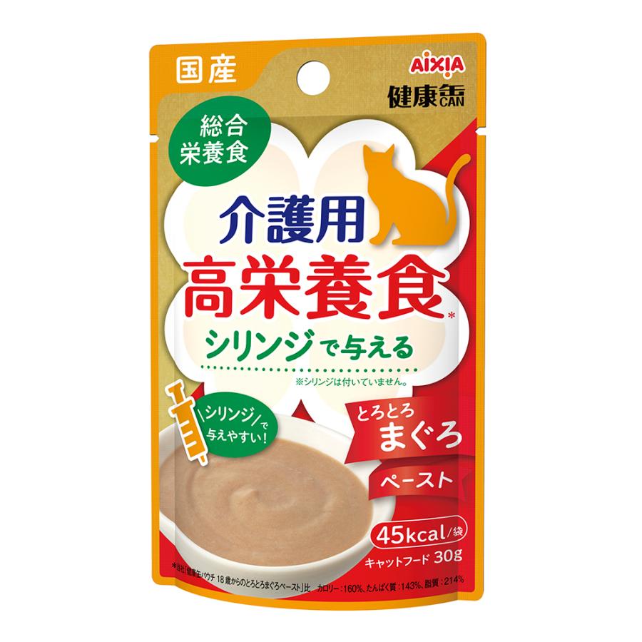 AIXIA健康缶 介護用高栄養食 シリンジで与えるまぐろペースト 12袋×5箱 アイシア（AIXIA） 国産 健康缶パウチ 介護用高栄養食 シリンジで