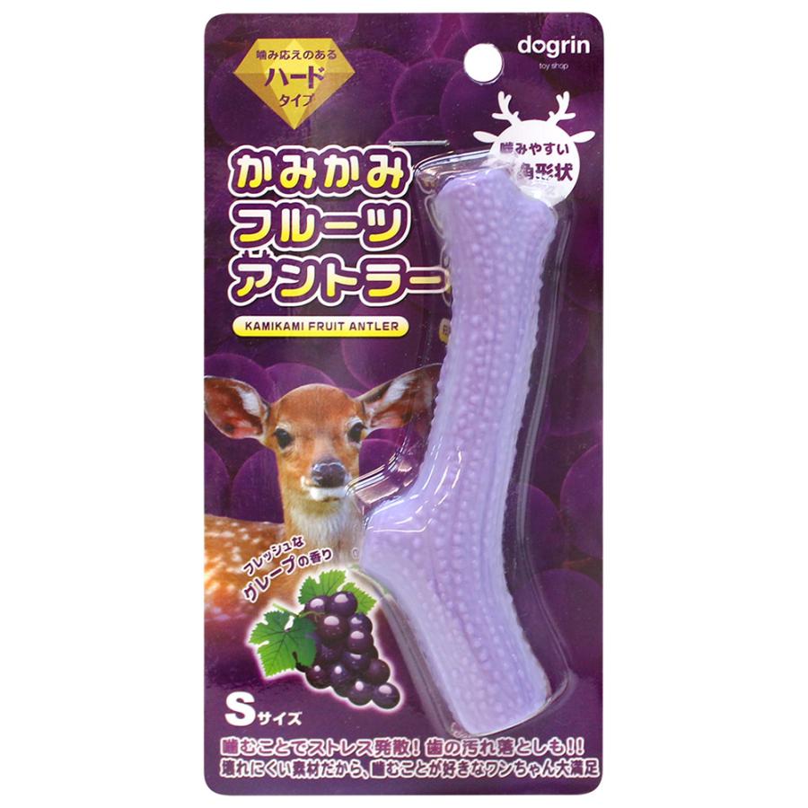 スーパーキャット　かみかみフルーツアントラー　Ｓ　グレープ　犬用おもちゃ | Super Cat(ペット用品)