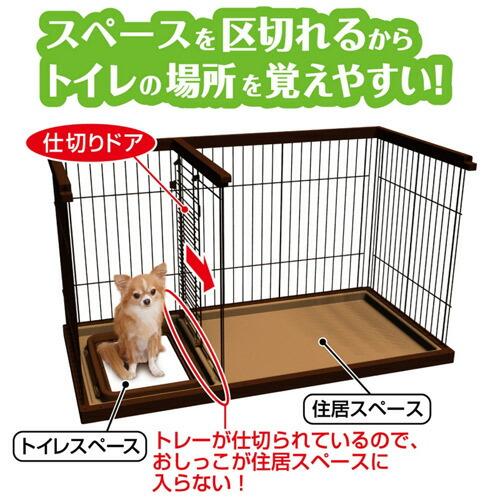 ペティオ 犬用金属製 犬ケージ ブラウン ワイドサイズ □（大型