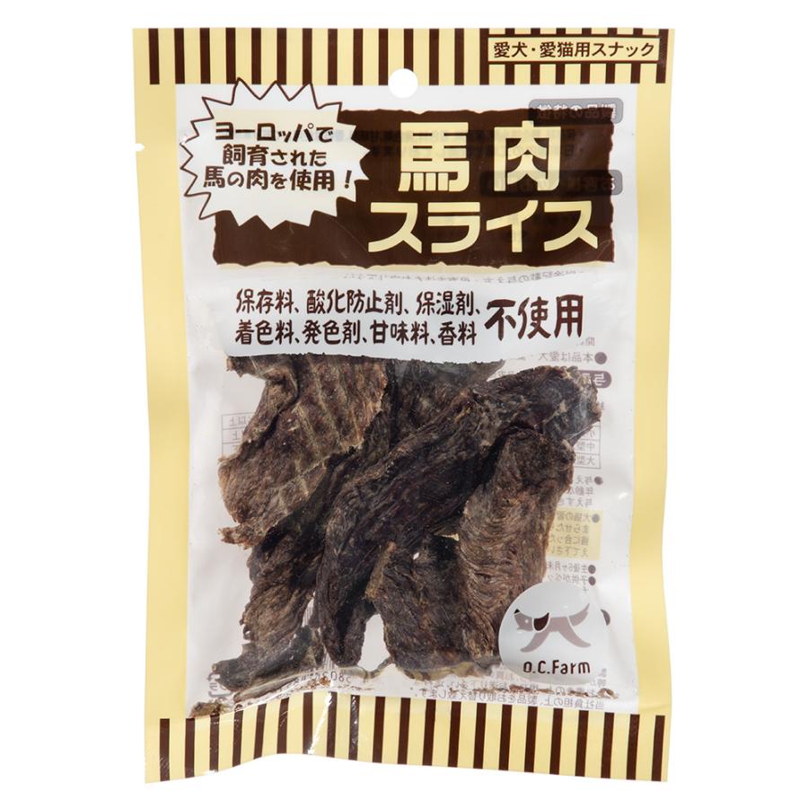 オーシーファーム　馬肉スライス　４５ｇ　犬　おやつ | オーシーファーム