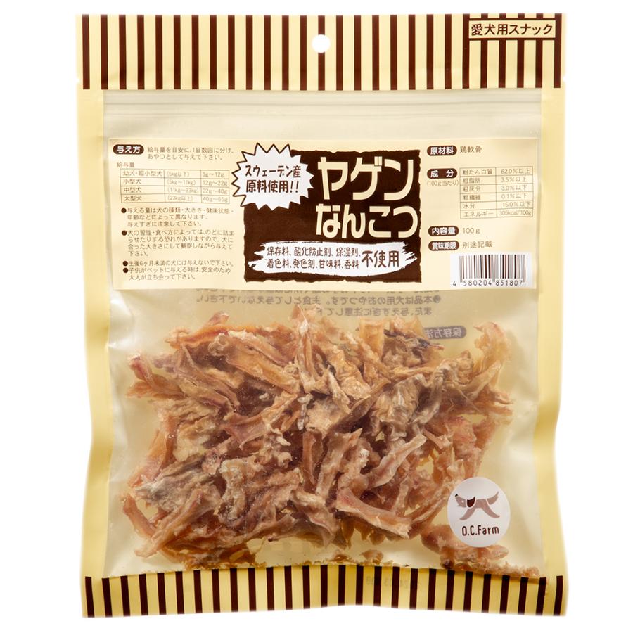 オーシーファーム　ヤゲンなんこつ　１００ｇ　犬　おやつ | オーシーファーム