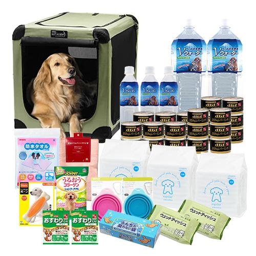 大型）犬用 防災セット 大型犬向け 本州四国送料無料・同梱不可