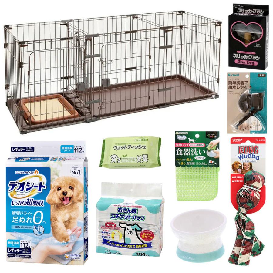 （大型）犬　小型犬用　飼い始めセット　スターターセット　フルセット　本州四国送料無料・同梱不可・代引不可　２００サイズ　２個口 | 