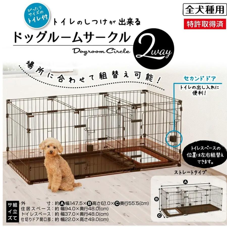 （大型）犬　小型犬用　飼い始めセット　スターターセット　フルセット　本州四国送料無料・同梱不可・代引不可　２００サイズ　２個口 |  | 02