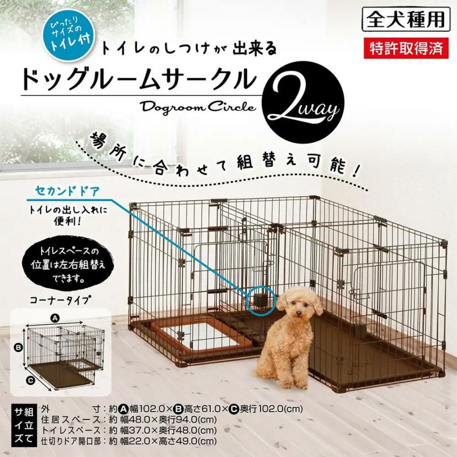 （大型）犬　小型犬用　飼い始めセット　スターターセット　フルセット　本州四国送料無料・同梱不可・代引不可　２００サイズ　２個口 |  | 03