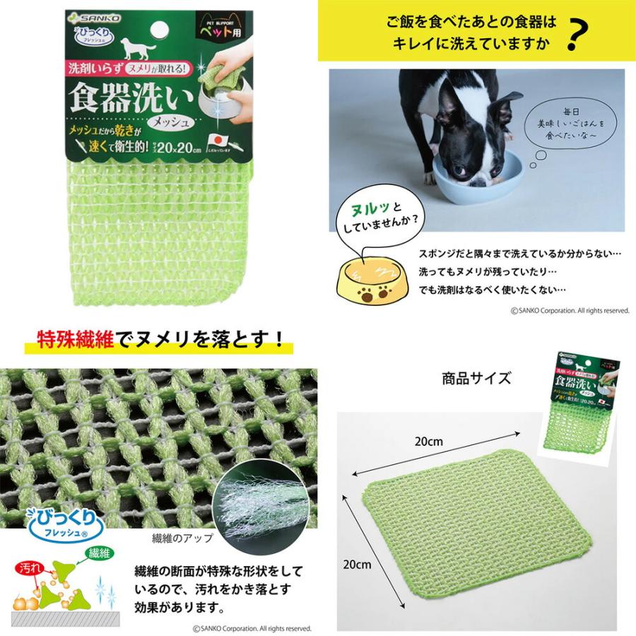 （大型）犬　小型犬用　飼い始めセット　スターターセット　フルセット　本州四国送料無料・同梱不可・代引不可　２００サイズ　２個口 |  | 07