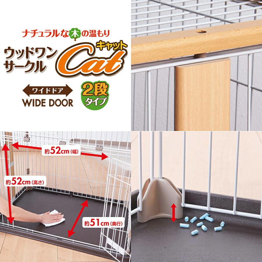 ボンビアルコン （大型）ボンビアルコン ウッドワンサークルキャット