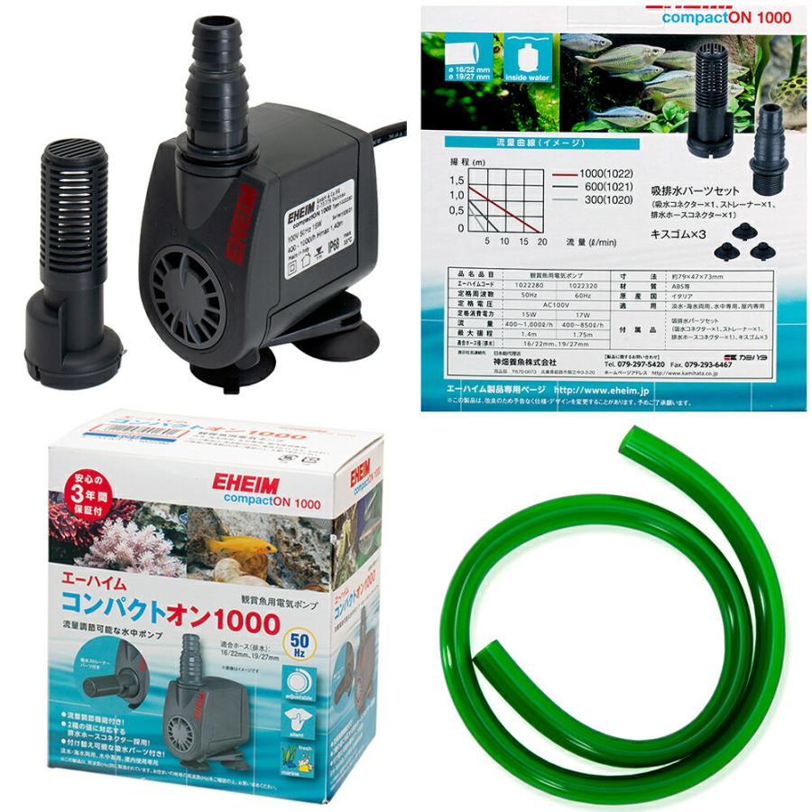 大型)オーバーフロー水槽 東日本用 クロミス60 ノーマル 大型)オーバーフロー水槽 東日本用 クロミス60 ノーマル