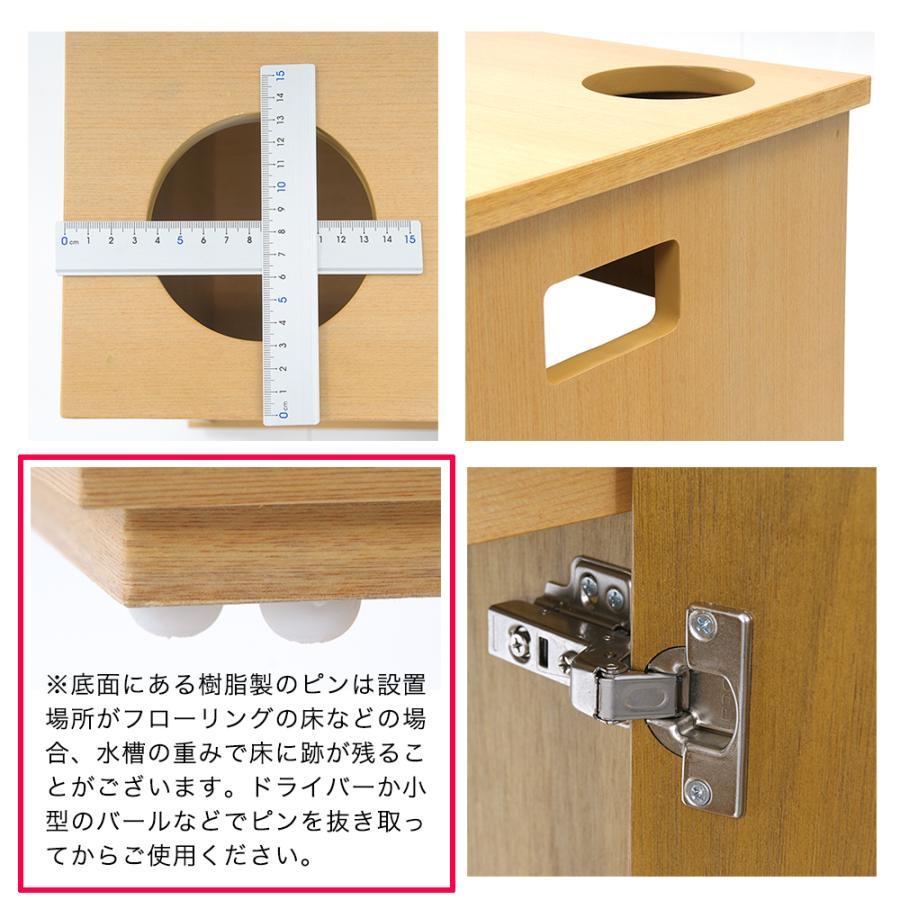 大型）（組立済）水槽台 アクロ 60×45×80 穴有り ラオスヒノキ